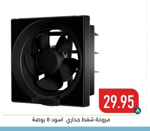 available at Family Discount in KSA, Saudi Arabia, Saudi - Dammam