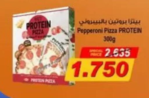 available at Hateen Co-Op Society in Kuwait - Kuwait City