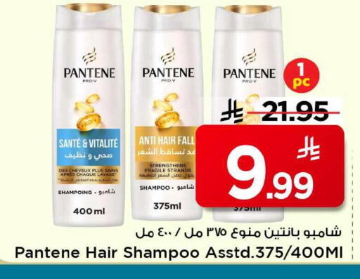 available at Mark & Save in KSA, Saudi Arabia, Saudi - Al Khobar