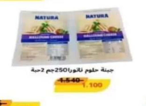 available at Riqqa Co-operative Society in Kuwait - Kuwait City