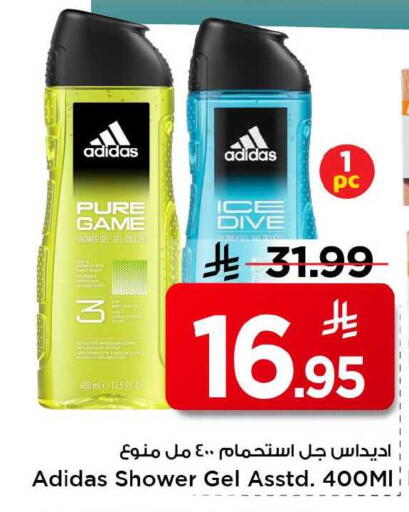 available at Mark & Save in KSA, Saudi Arabia, Saudi - Al Khobar