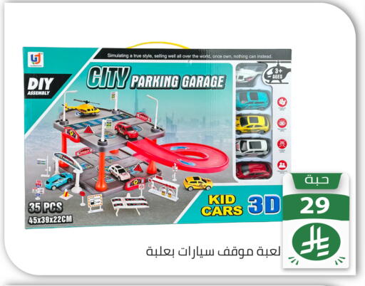 available at تخفيضات العائلة in مملكة العربية السعودية, السعودية, سعودية - الرياض