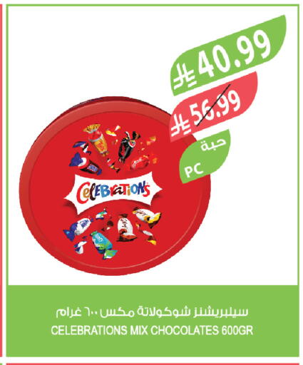 available at Farm  in KSA, Saudi Arabia, Saudi - Dammam