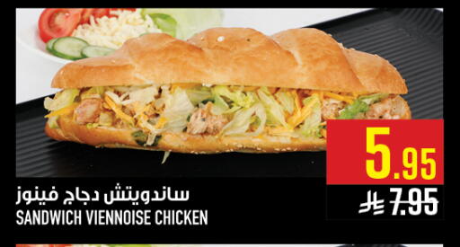 available at أبراج هايبر ماركت in مملكة العربية السعودية, السعودية, سعودية - مكة المكرمة