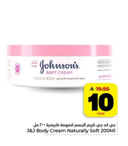 available at Hyper Al Wafa in KSA, Saudi Arabia, Saudi - Jeddah