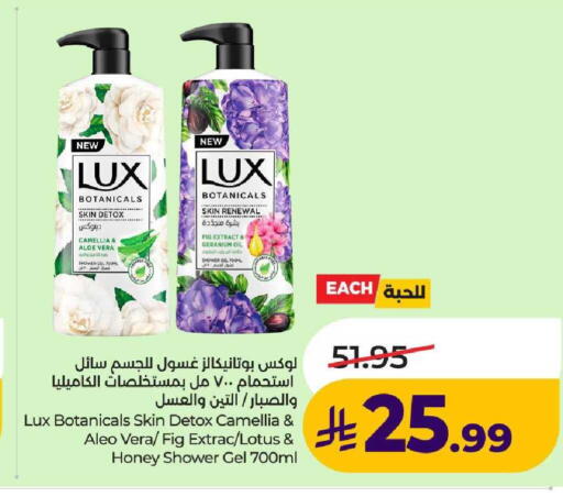 Fig available at لولو هايبرماركت in مملكة العربية السعودية, السعودية, سعودية - عنيزة