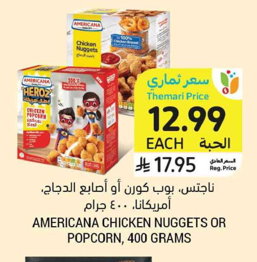 available at Tamimi Market in KSA, Saudi Arabia, Saudi - Ar Rass