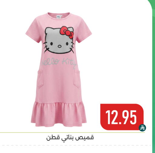 available at Family Discount in KSA, Saudi Arabia, Saudi - Dammam