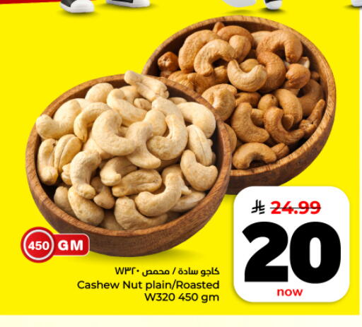 available at Hyper Al Wafa in KSA, Saudi Arabia, Saudi - Dammam