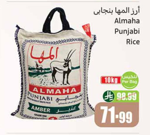 available at Othaim Markets in KSA, Saudi Arabia, Saudi - Dammam