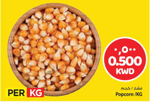 available at مارك & سايف in الكويت - مدينة الكويت