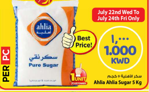 available at Mark & Save in Kuwait - Kuwait City