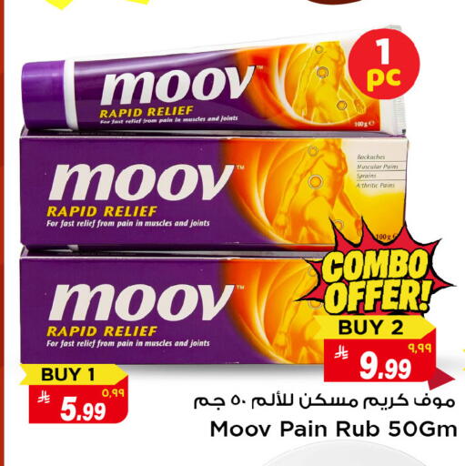 available at Mark & Save in KSA, Saudi Arabia, Saudi - Al Hasa