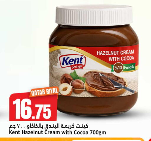 available at دانة هايبرماركت in قطر - الضعاين
