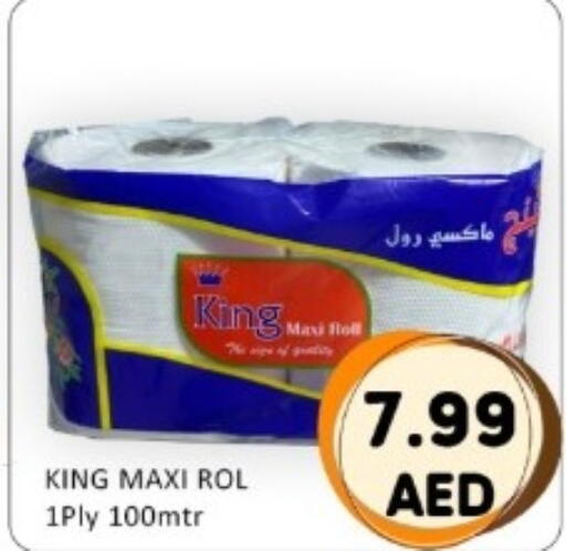 available at GREEN GIFT DEPARTMENT STORE in UAE - Abu Dhabi