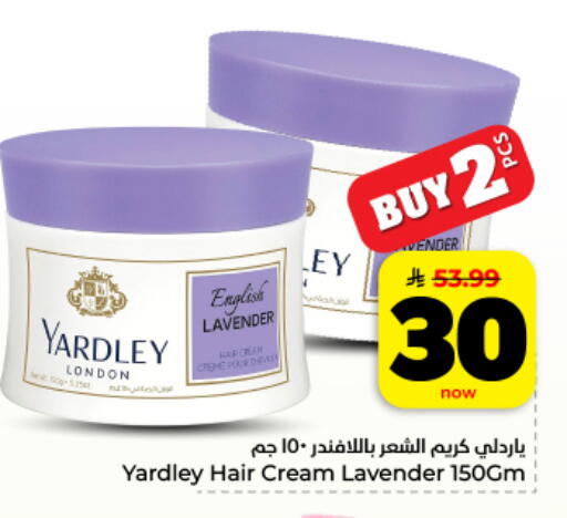 available at Hyper Al Wafa in KSA, Saudi Arabia, Saudi - Dammam