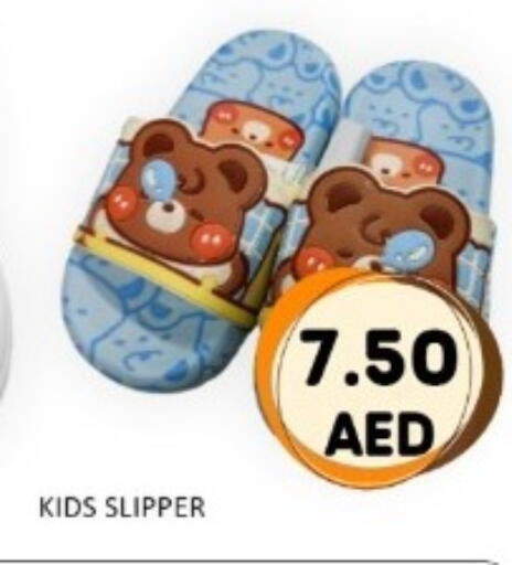 available at GREEN GIFT DEPARTMENT STORE in UAE - Abu Dhabi