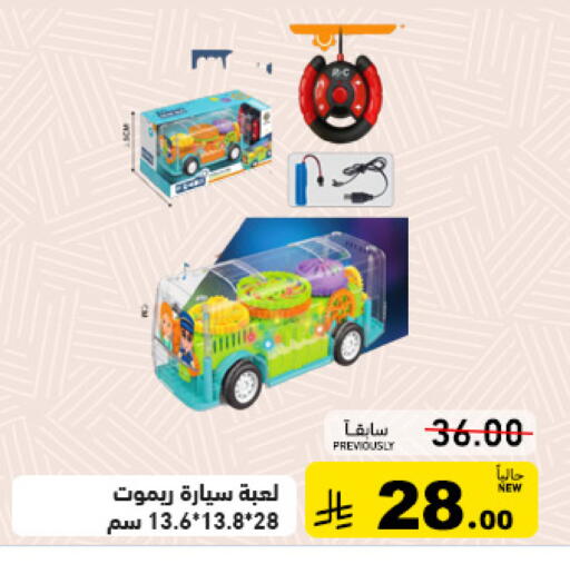 available at أسواق رامز in مملكة العربية السعودية, السعودية, سعودية - المنطقة الشرقية