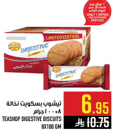 available at أبراج هايبر ماركت in مملكة العربية السعودية, السعودية, سعودية - مكة المكرمة
