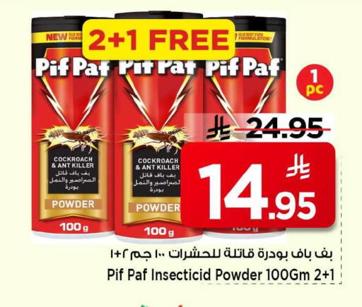 available at Mark & Save in KSA, Saudi Arabia, Saudi - Al Khobar