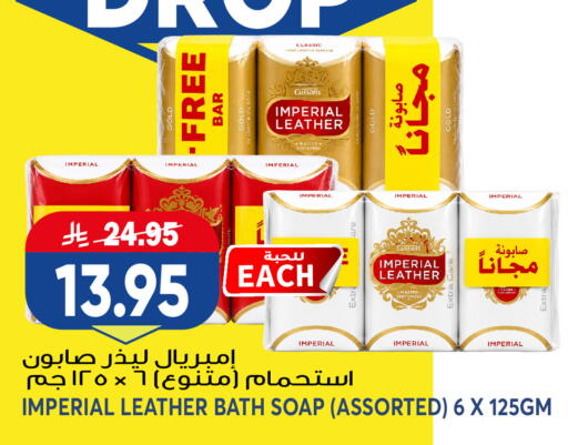 available at جراند هايبر in مملكة العربية السعودية, السعودية, سعودية - جدة