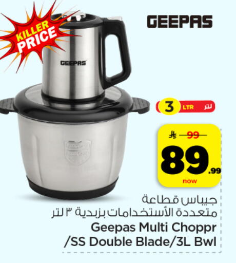 available at Hyper Al Wafa in KSA, Saudi Arabia, Saudi - Dammam