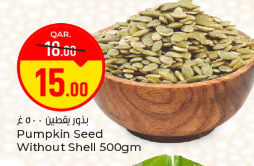 Pumpkin available at باريس هايبرماركت in قطر - الوكرة