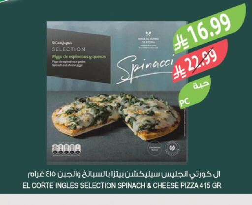 Spinach available at المزرعة in مملكة العربية السعودية, السعودية, سعودية - المنطقة الشرقية