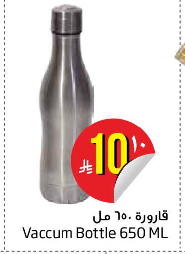 available at Layan Hyper in KSA, Saudi Arabia, Saudi - Dammam