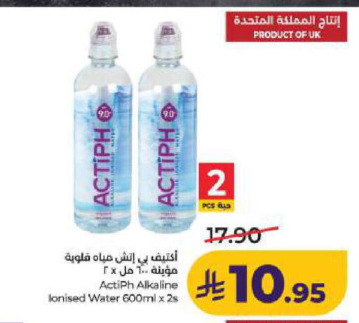 available at LULU Hypermarket in KSA, Saudi Arabia, Saudi - Dammam