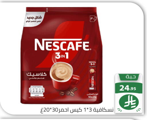 available at Family Discount in KSA, Saudi Arabia, Saudi - Riyadh