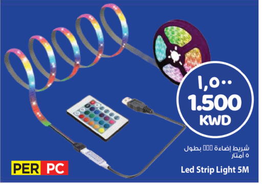 available at مارك & سايف in الكويت - مدينة الكويت
