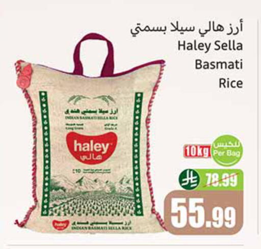 available at Othaim Markets in KSA, Saudi Arabia, Saudi - Medina