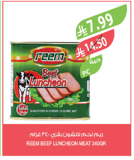 available at Farm  in KSA, Saudi Arabia, Saudi - Dammam