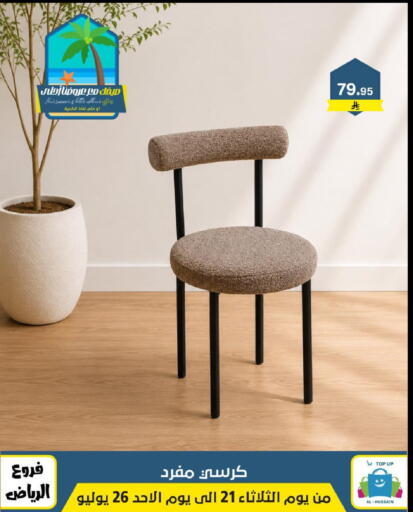 available at Al Hussain Top Up in KSA, Saudi Arabia, Saudi - Riyadh