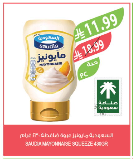 available at Farm  in KSA, Saudi Arabia, Saudi - Dammam
