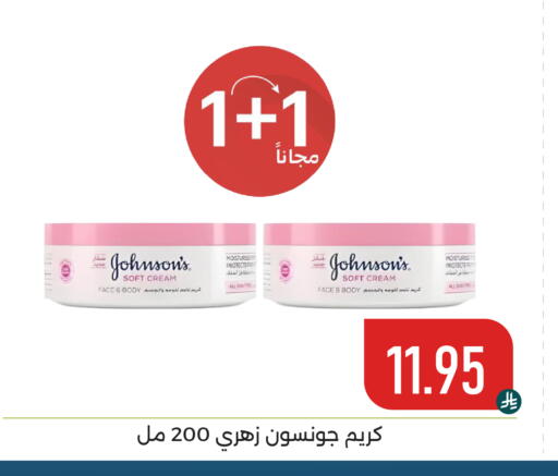 available at Family Discount in KSA, Saudi Arabia, Saudi - Dammam