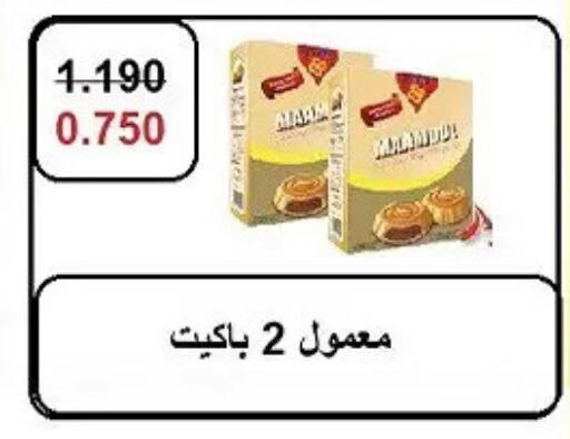 available at Hateen Co-Op Society in Kuwait - Kuwait City
