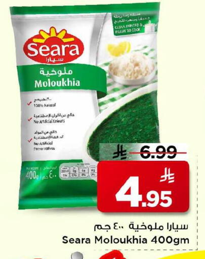 available at Mark & Save in KSA, Saudi Arabia, Saudi - Al Khobar