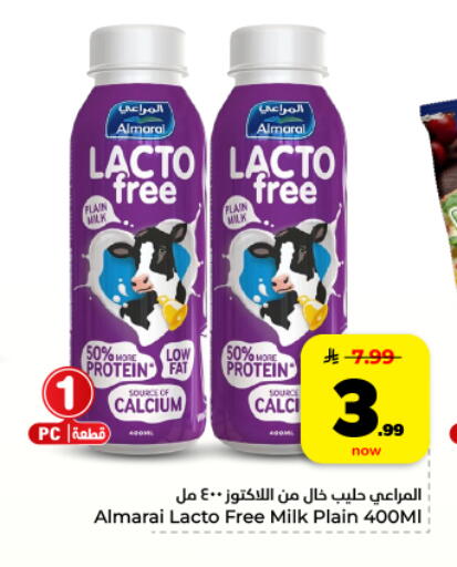 available at Hyper Al Wafa in KSA, Saudi Arabia, Saudi - Dammam