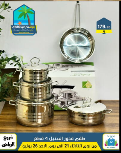 available at Al Hussain Top Up in KSA, Saudi Arabia, Saudi - Riyadh