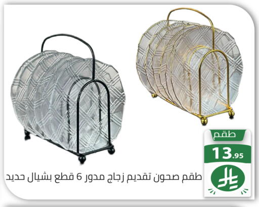 available at تخفيضات العائلة in مملكة العربية السعودية, السعودية, سعودية - الرياض