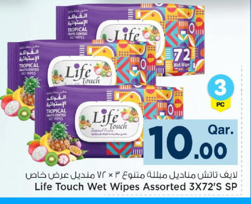 available at Mark & Save  in Qatar - Al Daayen