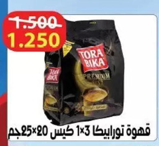 available at Hateen Co-Op Society in Kuwait - Kuwait City