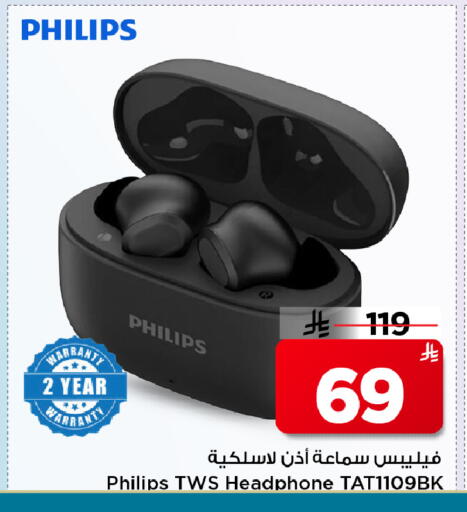 available at Mark & Save in KSA, Saudi Arabia, Saudi - Al Hasa