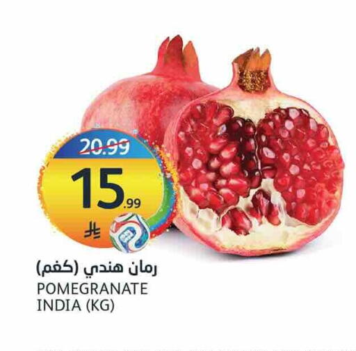 Pomegranate from India available at أسواق الجزيرة in مملكة العربية السعودية, السعودية, سعودية - الرياض