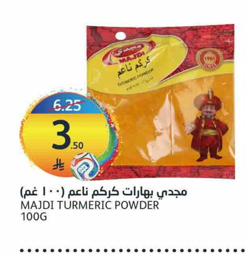 Turmeric available at أسواق الجزيرة in مملكة العربية السعودية, السعودية, سعودية - الرياض