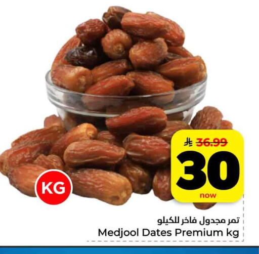 available at Hyper Al Wafa in KSA, Saudi Arabia, Saudi - Al-Kharj