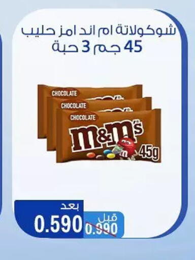 available at Hateen Co-Op Society in Kuwait - Kuwait City