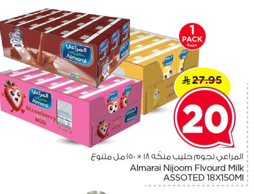 Strawberry available at Nesto in KSA, Saudi Arabia, Saudi - Al Hasa